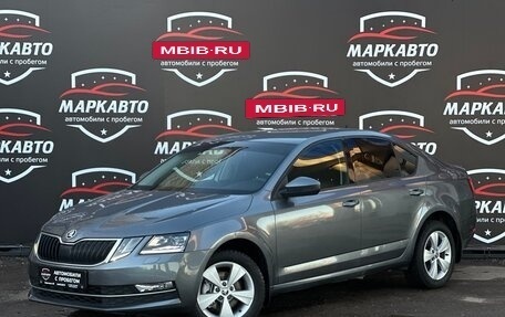 Skoda Octavia, 2017 год, 1 570 000 рублей, 2 фотография