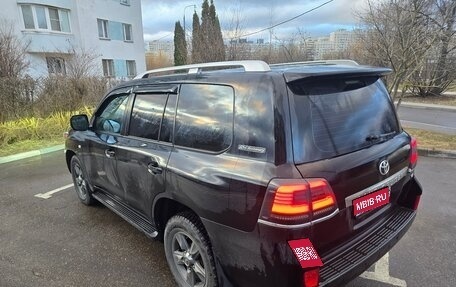 Toyota Land Cruiser 200, 2011 год, 3 500 000 рублей, 1 фотография