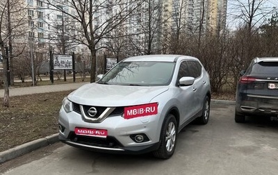 Nissan X-Trail, 2015 год, 1 790 000 рублей, 1 фотография