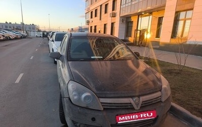 Opel Astra H, 2008 год, 470 000 рублей, 1 фотография