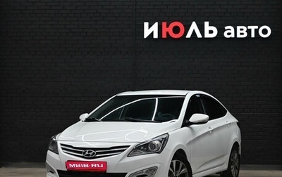 Hyundai Solaris II рестайлинг, 2015 год, 950 000 рублей, 1 фотография