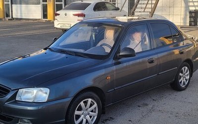 Hyundai Accent II, 2008 год, 530 000 рублей, 1 фотография