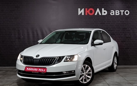 Skoda Octavia, 2018 год, 1 890 000 рублей, 1 фотография