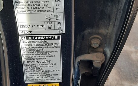 Toyota RAV4, 2013 год, 1 750 000 рублей, 9 фотография