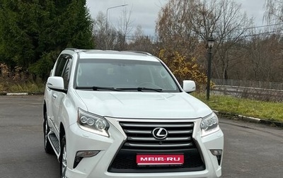 Lexus GX II, 2014 год, 4 200 000 рублей, 1 фотография