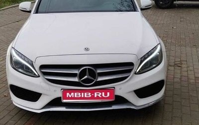Mercedes-Benz C-Класс, 2017 год, 2 770 000 рублей, 1 фотография