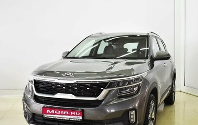 KIA Seltos I, 2021 год, 1 850 000 рублей, 1 фотография