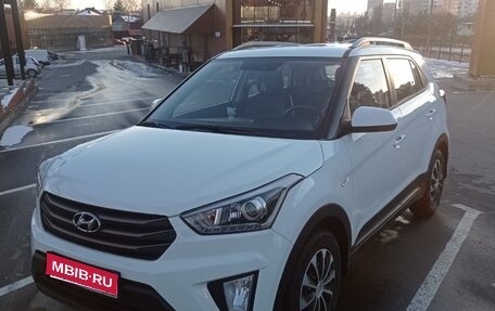 Hyundai Creta I рестайлинг, 2018 год, 1 830 000 рублей, 1 фотография