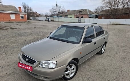 Hyundai Accent II, 2008 год, 525 000 рублей, 2 фотография