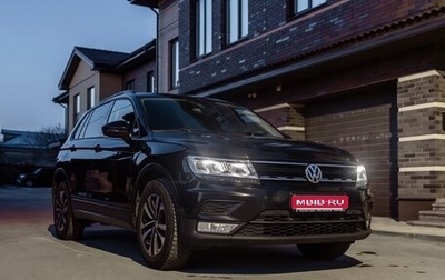 Volkswagen Tiguan II, 2019 год, 2 150 000 рублей, 1 фотография