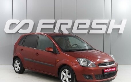 Ford Fiesta, 2008 год, 539 000 рублей, 1 фотография