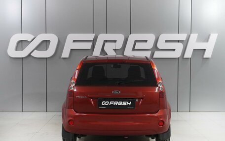 Ford Fiesta, 2008 год, 539 000 рублей, 4 фотография