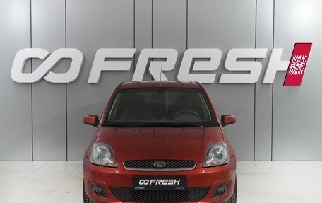 Ford Fiesta, 2008 год, 539 000 рублей, 3 фотография