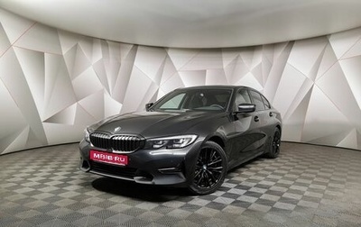 BMW 3 серия, 2021 год, 3 700 000 рублей, 1 фотография