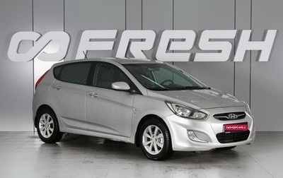 Hyundai Solaris II рестайлинг, 2013 год, 979 000 рублей, 1 фотография