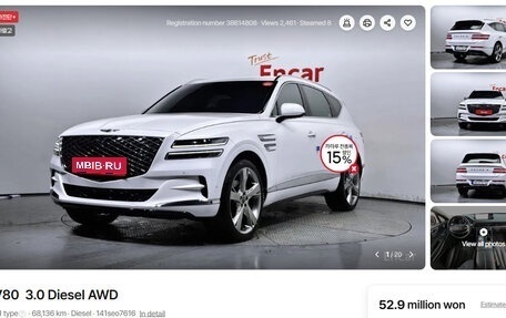 Genesis GV80 I, 2021 год, 4 071 914 рублей, 1 фотография