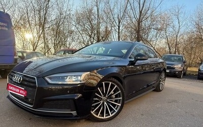 Audi A5, 2017 год, 2 750 000 рублей, 1 фотография