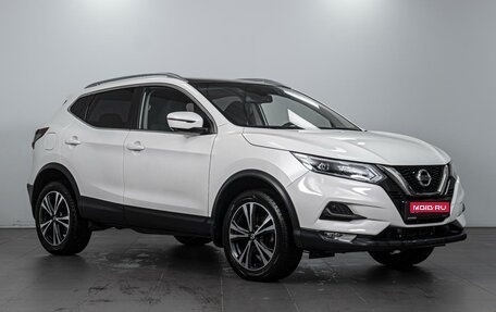 Nissan Qashqai, 2020 год, 2 520 000 рублей, 1 фотография