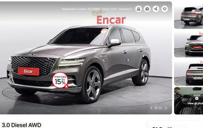 Genesis GV80 I, 2021 год, 3 990 574 рублей, 1 фотография
