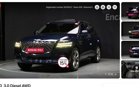 Genesis GV80 I, 2021 год, 4 130 014 рублей, 1 фотография