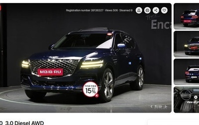 Genesis GV80 I, 2021 год, 4 130 014 рублей, 1 фотография