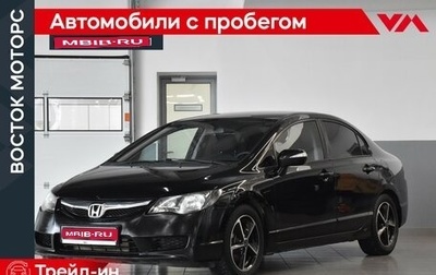 Honda Civic VIII, 2009 год, 679 000 рублей, 1 фотография