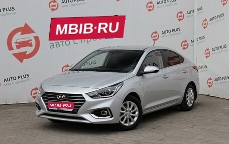 Hyundai Solaris II рестайлинг, 2018 год, 1 679 000 рублей, 1 фотография