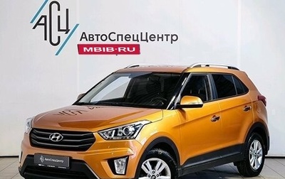 Hyundai Creta I рестайлинг, 2019 год, 1 819 000 рублей, 1 фотография