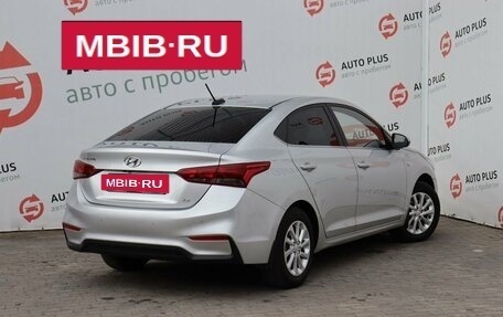 Hyundai Solaris II рестайлинг, 2018 год, 1 679 000 рублей, 2 фотография