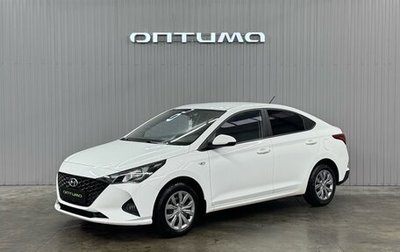 Hyundai Solaris II рестайлинг, 2020 год, 1 497 000 рублей, 1 фотография