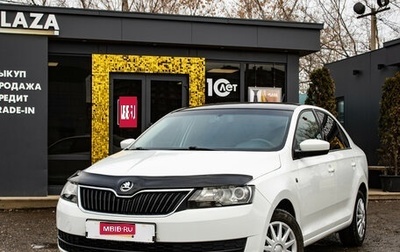 Skoda Rapid I, 2014 год, 799 000 рублей, 1 фотография