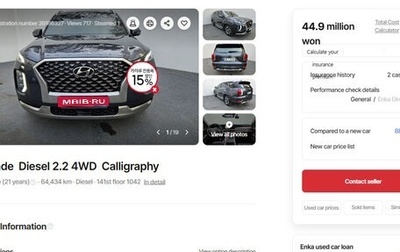 Hyundai Palisade I, 2021 год, 3 392 262 рублей, 1 фотография