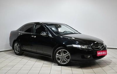 Honda Accord VII рестайлинг, 2007 год, 1 фотография