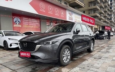 Mazda CX-5 II, 2021 год, 2 250 111 рублей, 1 фотография