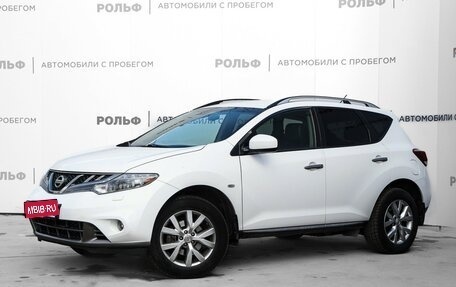 Nissan Murano, 2013 год, 1 450 000 рублей, 1 фотография