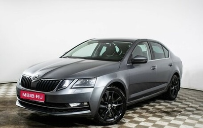 Skoda Octavia, 2019 год, 2 450 000 рублей, 1 фотография