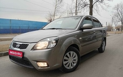 KIA Rio II, 2009 год, 525 000 рублей, 1 фотография