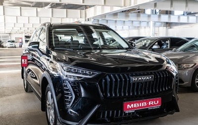 Haval Jolion, 2024 год, 2 549 000 рублей, 1 фотография
