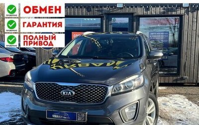 KIA Sorento III Prime рестайлинг, 2016 год, 2 190 000 рублей, 1 фотография