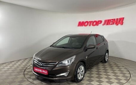 Hyundai Solaris II рестайлинг, 2015 год, 1 055 000 рублей, 1 фотография