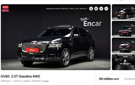 Genesis GV80 I, 2021 год, 3 772 024 рублей, 1 фотография