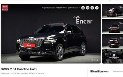 Genesis GV80 I, 2021 год, 3 772 024 рублей, 1 фотография