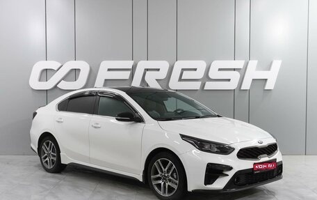 KIA Cerato IV, 2019 год, 2 239 000 рублей, 1 фотография