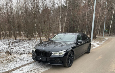 BMW 7 серия, 2017 год, 2 900 000 рублей, 1 фотография