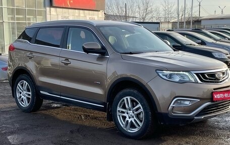 Geely Atlas I, 2020 год, 1 853 000 рублей, 1 фотография