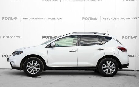 Nissan Murano, 2013 год, 1 450 000 рублей, 8 фотография