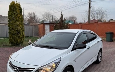 Hyundai Solaris II рестайлинг, 2014 год, 1 290 000 рублей, 1 фотография