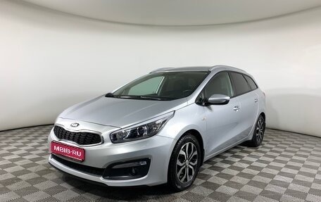 KIA cee'd III, 2018 год, 1 335 000 рублей, 1 фотография