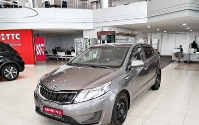 KIA Rio III рестайлинг, 2012 год, 599 000 рублей, 1 фотография