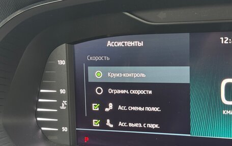 Skoda Octavia IV, 2021 год, 2 895 000 рублей, 10 фотография